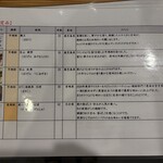 焼酎屋 だれやめ - 