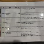 焼酎屋 だれやめ - 