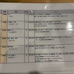 焼酎屋 だれやめ - 