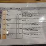 焼酎屋 だれやめ - 