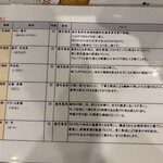 焼酎屋 だれやめ - 