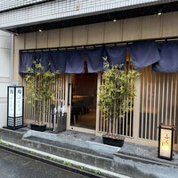 新宿 鮨 ふくじゅ - 