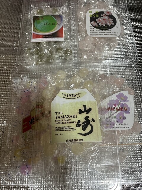 2度目の感動！「ムラマツ製菓」で彩り豊かなボンボンを再発見