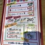 堂島グラッチェ - 