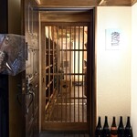 酒場 キクドコロ - 