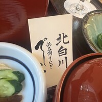 鰻 北白川 - 