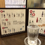 Honkaku Yakitori Daimi U Hete - 日本酒も豊富！串に合わせて銘柄を選べるのも楽しい！