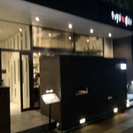 キッチンボンノ - 外観