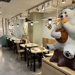 北海道めんこい くまちゃん温泉 - 