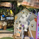 北海道めんこい くまちゃん温泉 - 