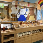 北海道めんこい くまちゃん温泉 - 