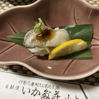 いかだ荘 山上 - 