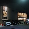THE NOODLE FACTORY 麺ノ響