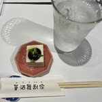 カサブランカ - 