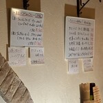 モストラドール - 