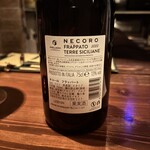 モストラドール - 