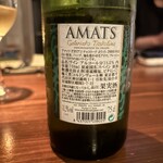 モストラドール - 