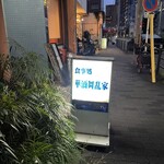 カサブランカ - 