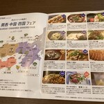 ラビスタ東京ベイ - 