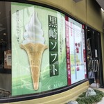 氷菓子屋KOMARU - 