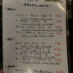 モストラドール - 