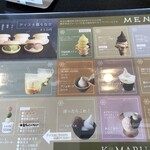 氷菓子屋KOMARU - 