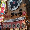 串カツさくら 南海難波店