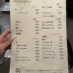 YAKITORI B NAKAMEGURO - 