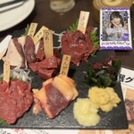 馬肉バル 跳ね馬 田町三田店 - 