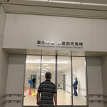 ラビスタ東京ベイ - 