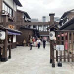 ラビスタ東京ベイ - 千客万来