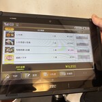 河太郎 呼子店 - 