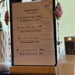 やっぱりインディア - 