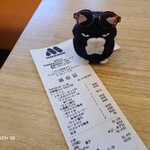 モスバーガー - 