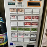 らーめん いのうえ - 