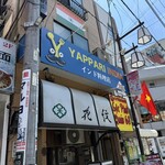 やっぱりインディア - 