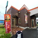 モスバーガー - 