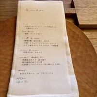 前芝料理店 - 