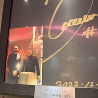 和牛焼肉 伍感 - 