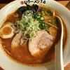 辛いラーメン 14 札幌南口本店