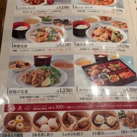 中国料理 青冥 堂島本店 - 