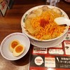 京都北白川ラーメン魁力屋 野田店