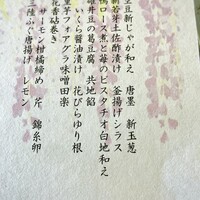 天空の庭　星のなる木 - 