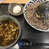 桜井製麺所 つけそば編