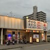 ハッケン酒場 福田店