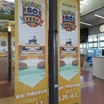 プチプランス クグロフ ららぽーとEXPOCITY店 - 