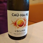 洋食彩酒 アンプリュス - 