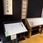おでん 鳥料理 おぐ羅 - 