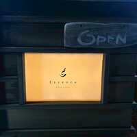 南青山エッセンス - 