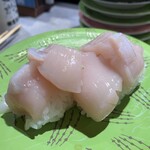 根室花まる 南郷店 - 